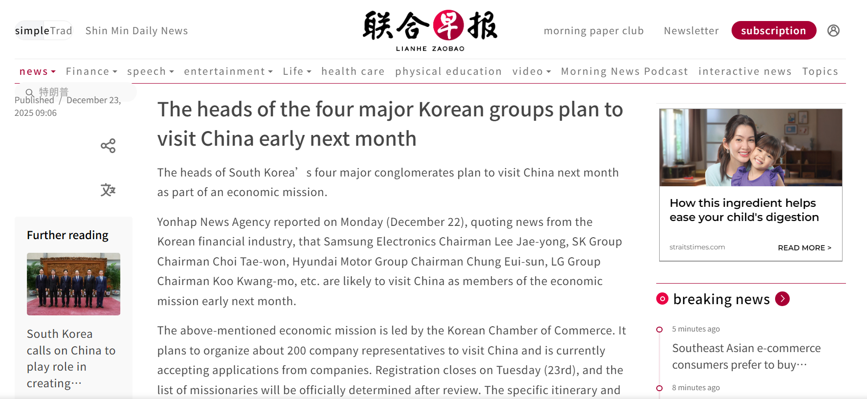 4c60ba3687377c62d6f6c12e038b508a